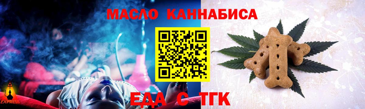 Canna-Cookies марихуана  Вход с VPN  Грязи 