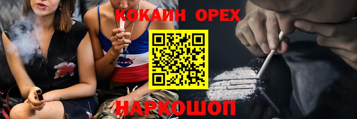 Грязи  КОКАИН  Cocaine Columbia  Вход с VPN  Cocaine 97% 