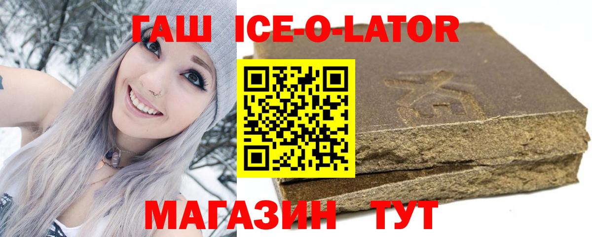 Грязи  ГАШ гарик  Гашиш Cannabis  что такое   Вход с VPN  ГАШ 