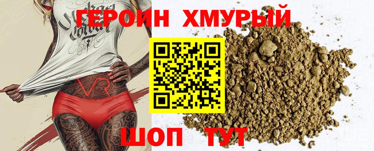 Грязи  ГАШИШ  МАРИХУАНА  Alpha PVP СК   Вход с VPN  Лсд 25  COCAIN  Меф МЯУ МЯУ  