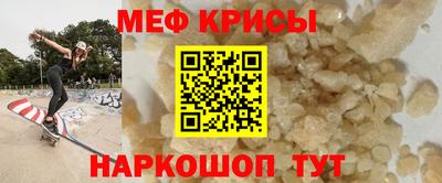 первитин Малгобек