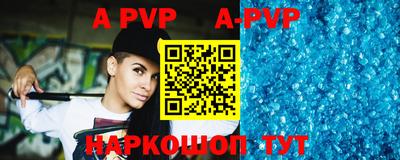 индика Мариинск