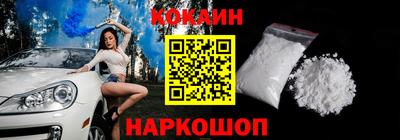 альфа пвп Малоярославец