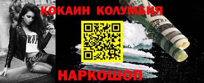 первитин Малгобек