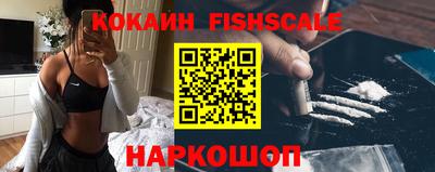 альфа пвп Малоярославец