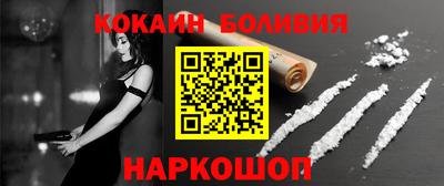 индика Мариинск