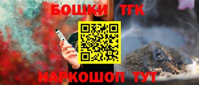 первитин Малгобек