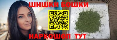 прущие крисы Янаул