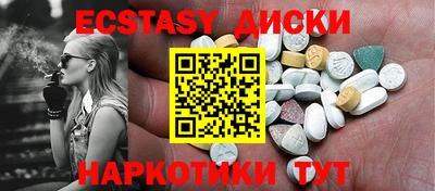 первитин Малгобек