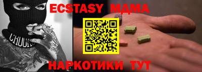 индика Мариинск