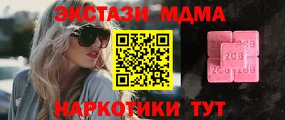 индика Мариинск