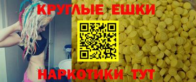 первитин Малгобек