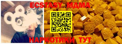 индика Мариинск