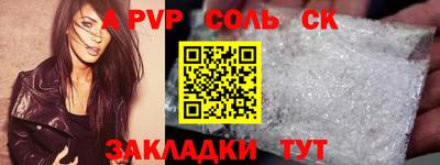 альфа пвп Малоярославец