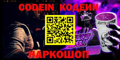 первитин Малгобек
