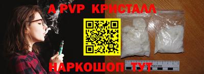 первитин Малгобек