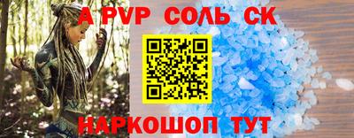 первитин Малгобек