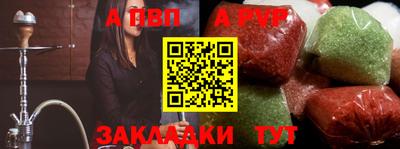 индика Мариинск