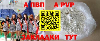 индика Мариинск