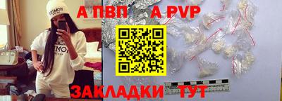 индика Мариинск