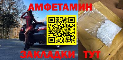 альфа пвп Малоярославец