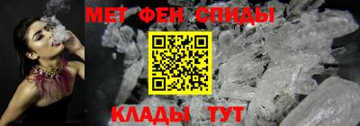 первитин Малгобек