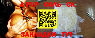 мефедрон Ярославль