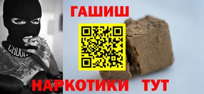 первитин Малгобек