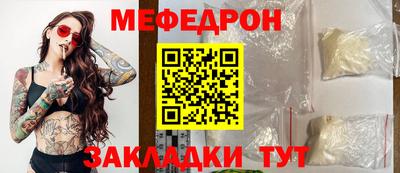 первитин Малгобек