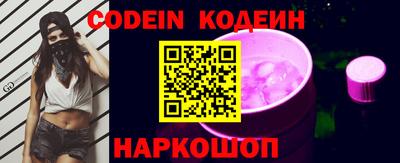 альфа пвп Малоярославец