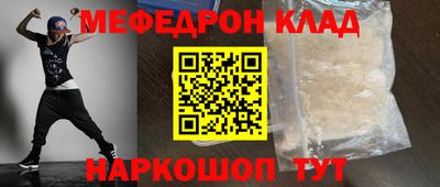 индика Мариинск