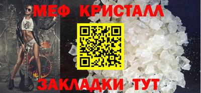 альфа пвп Малоярославец
