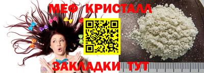 индика Мариинск