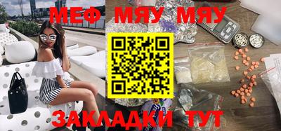 первитин Малгобек
