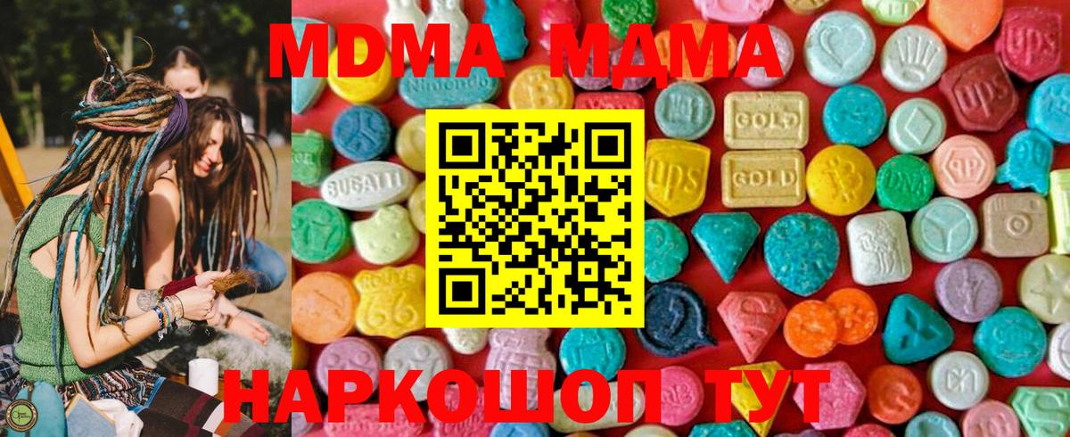 ГАШ Грязи