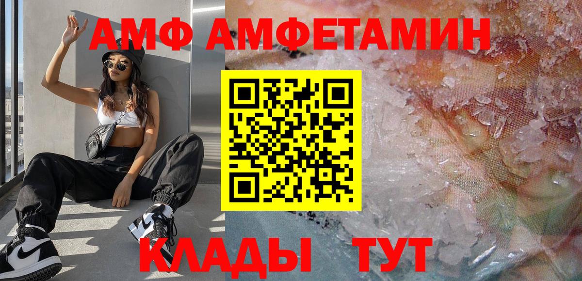 Грязи  Первитин кристалл  Первитин кристалл  Вход с VPN 