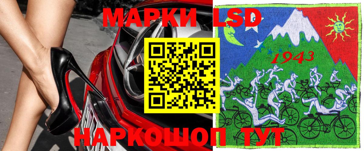Грязи  Марки NBOMe 1,8мг  Марки N-bome  Вход с VPN 