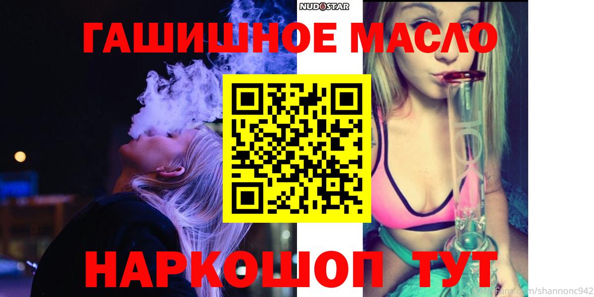 ТГК концентрат Грязи