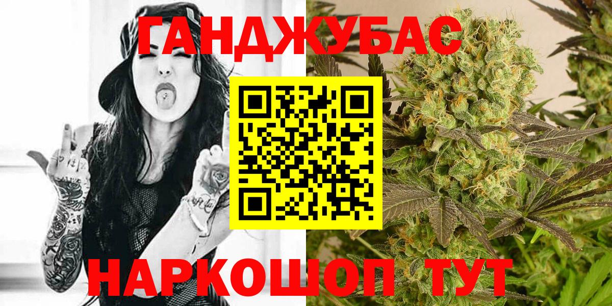 МАРИХУАНА MAZAR Грязи